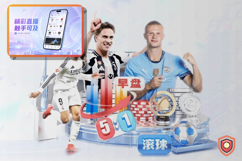 九游体育网页端登录页面展示