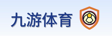 九游体育 Logo